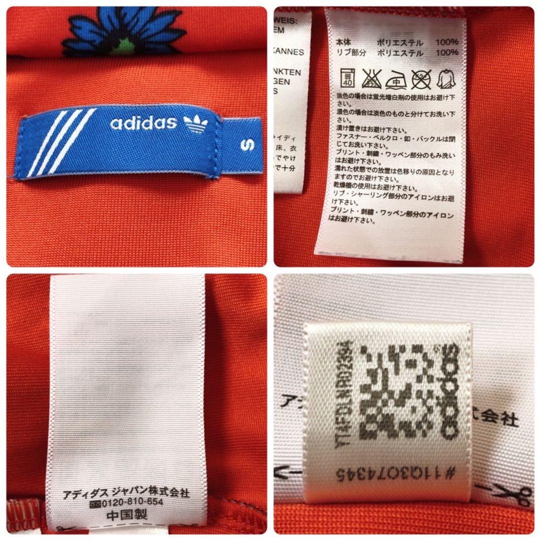 かくかくしかじか 永野芽郁さん着用 アディダス トラックジャケット フラワー柄