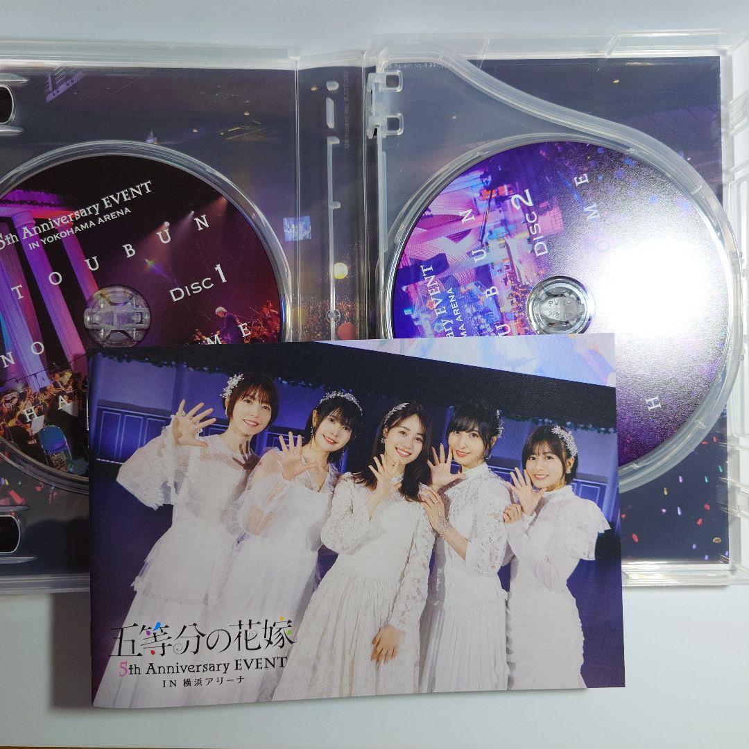 特典付［限定盤］五等分の花嫁5thAnniversary EVENT in横アリ