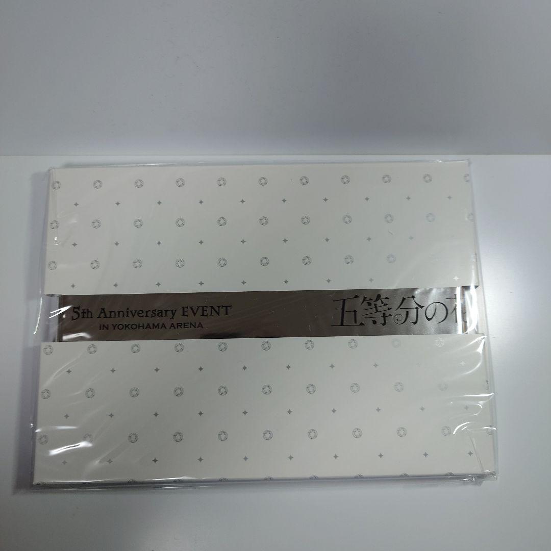 特典付［限定盤］五等分の花嫁5thAnniversary EVENT in横アリ