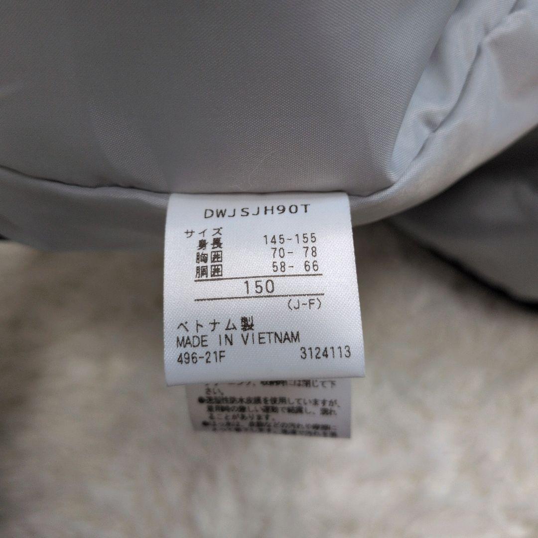 美品 デサント DESCENTE 150cm スキーウェア 男の子 上下セット