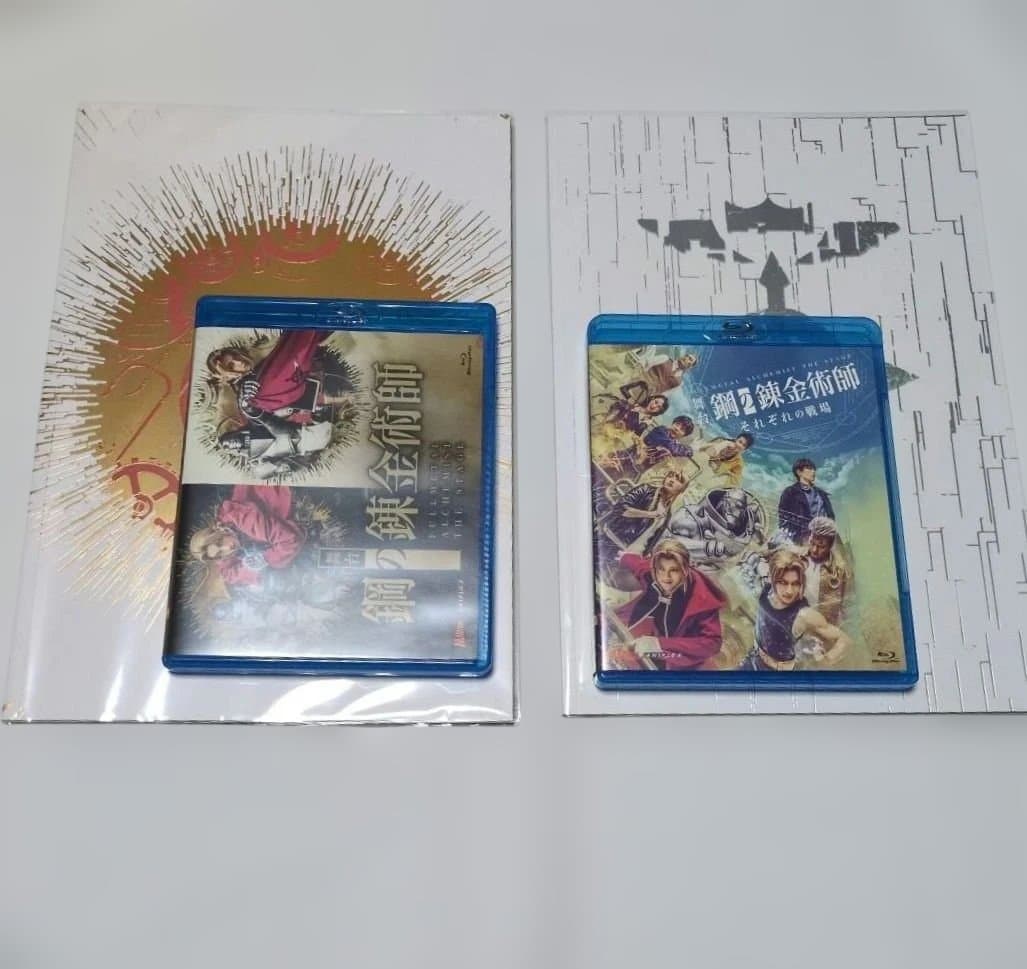 舞台 鋼の錬金術師　円盤+パンフ+特典