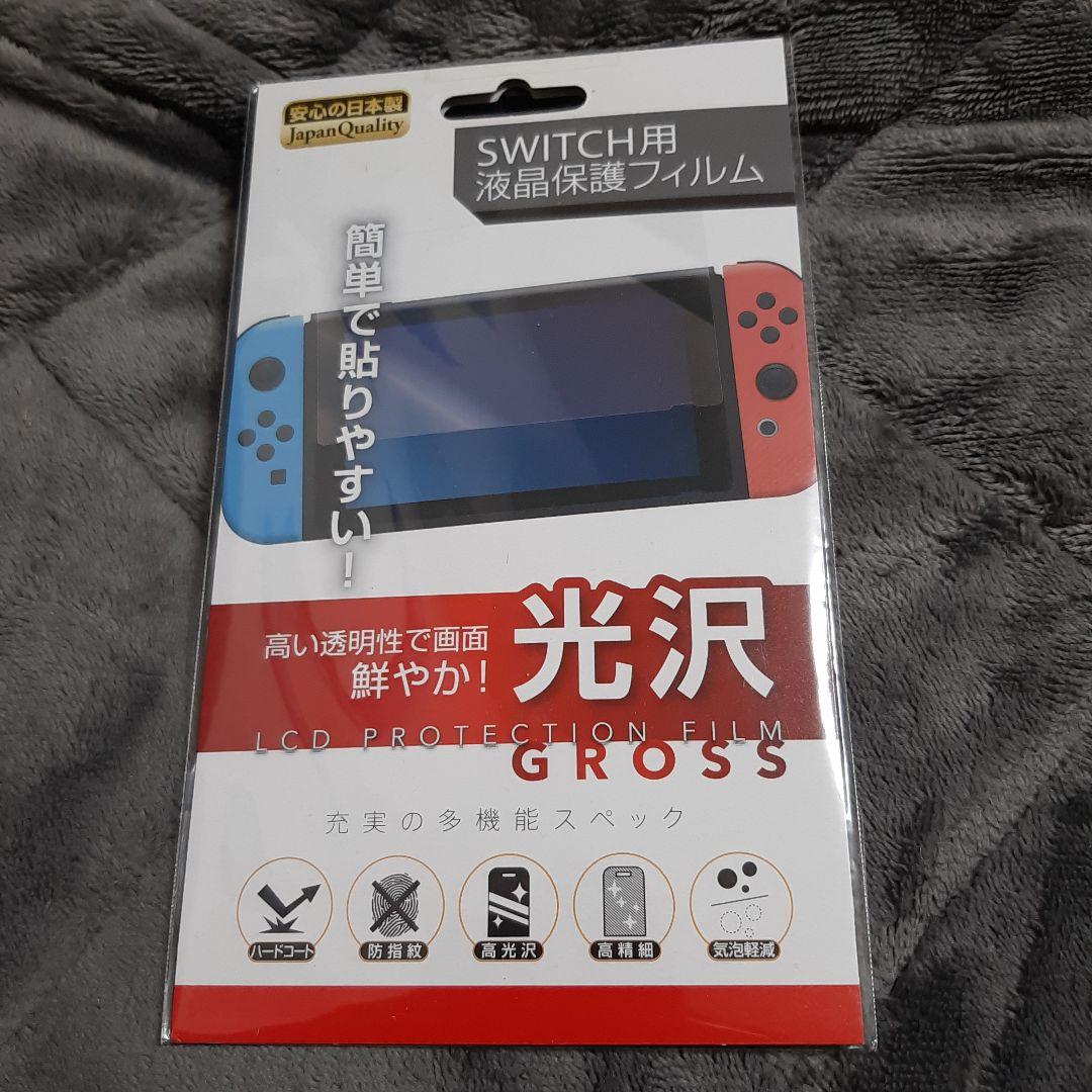 Nintendo Switch Joy-Conネオンブルー 25/3月購入品