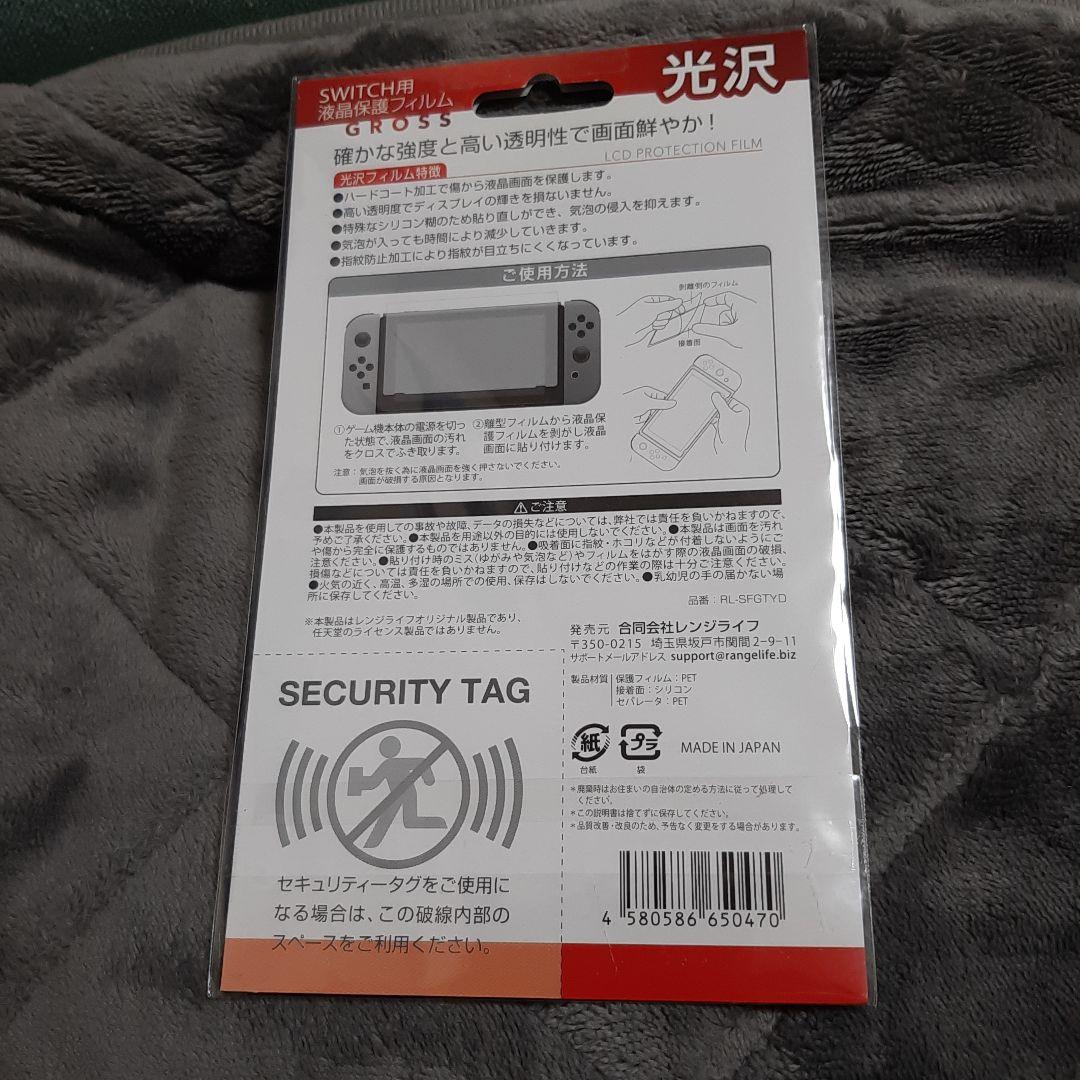 Nintendo Switch Joy-Conネオンブルー 25/3月購入品