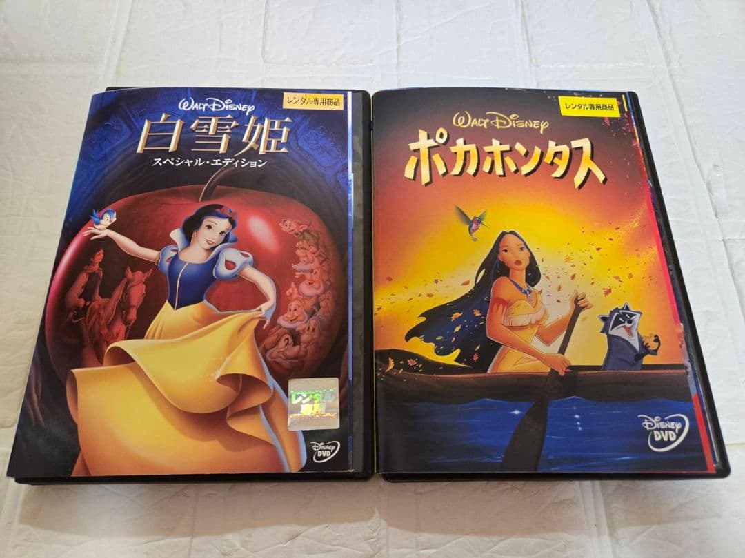 ディズニー　プリンセス　モアナ　アラジン　DVD レンタル