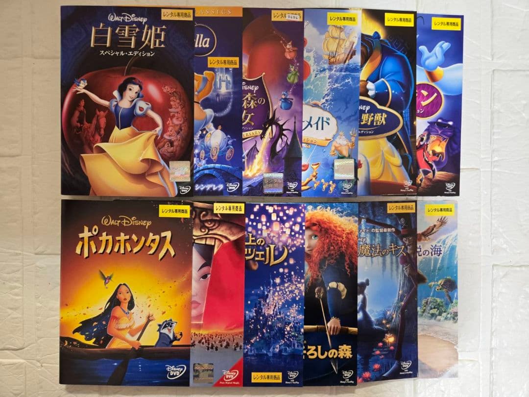 ディズニー　プリンセス　モアナ　アラジン　DVD レンタル