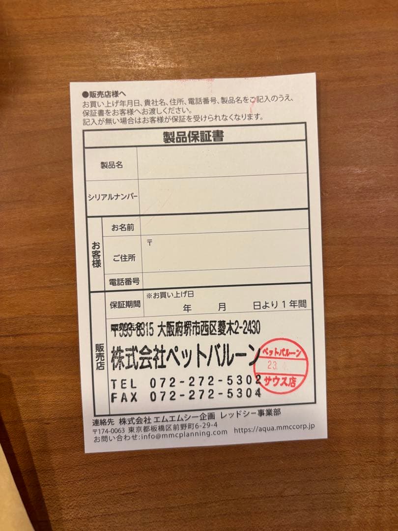 ReefLED 50 照明器具　値下げしますよ！