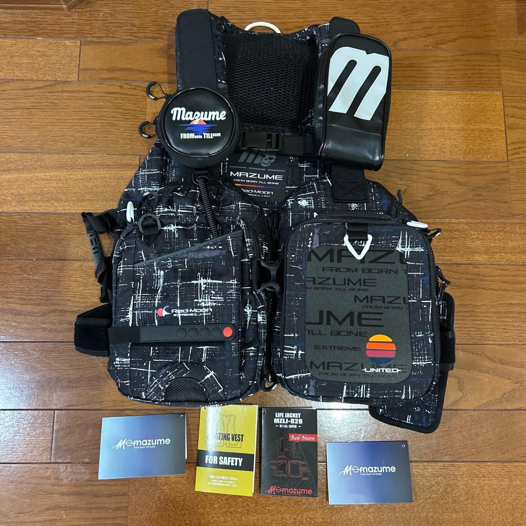 mazume マズメ ライフジャケット MZLJ-828 現行型 ポーチ付き