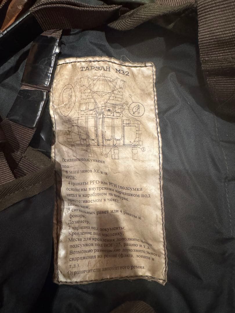 Splav製 Tarzan M32 タクティカルベスト OD 国内軍　MVD