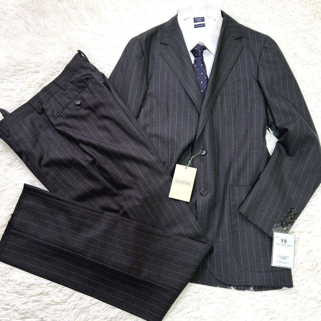 ✨未使用タグ付き✨英国 HEALD生地 メンズ スーツ Y6濃グレー ストライプ