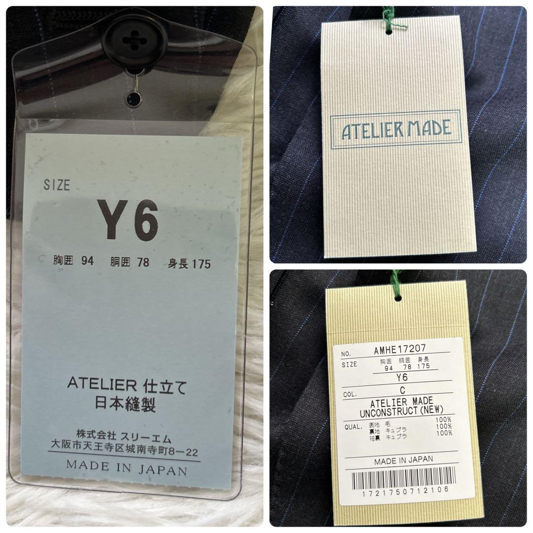 ✨未使用タグ付き✨英国 HEALD生地 メンズ スーツ Y6濃グレー ストライプ