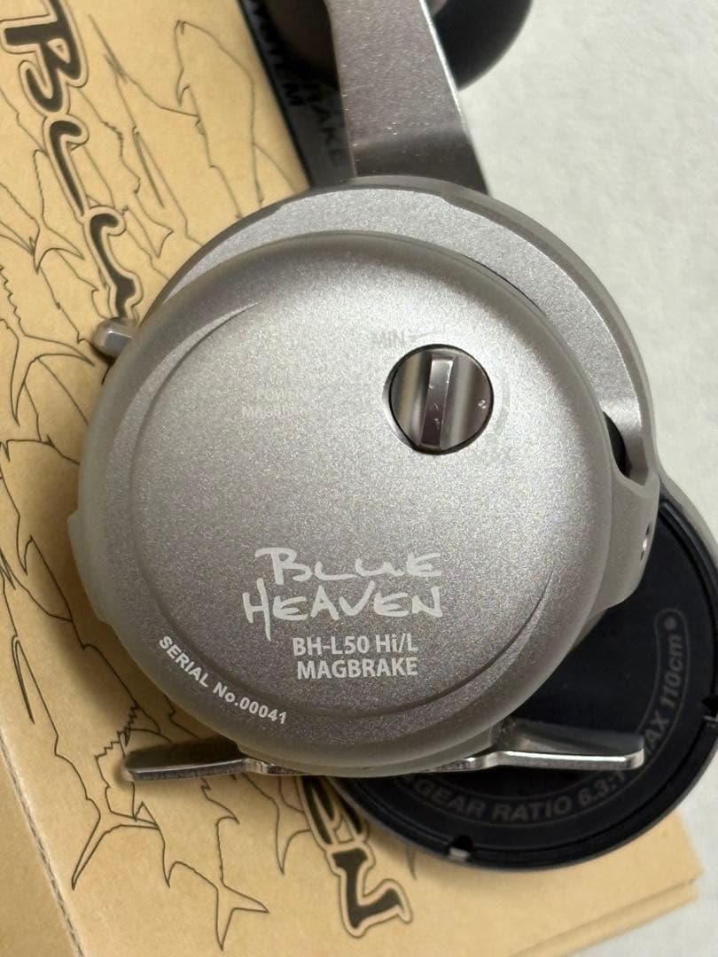 ボルメテウス様用ブルーヘブンL50Hi/L MAGBRAKE