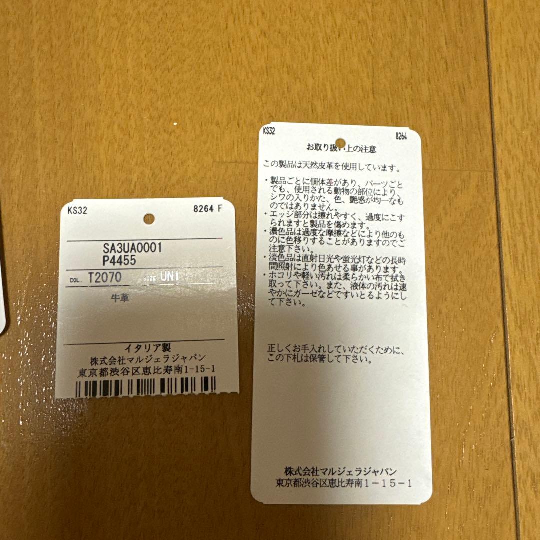 マルジェラ　キーケース　ベージュ