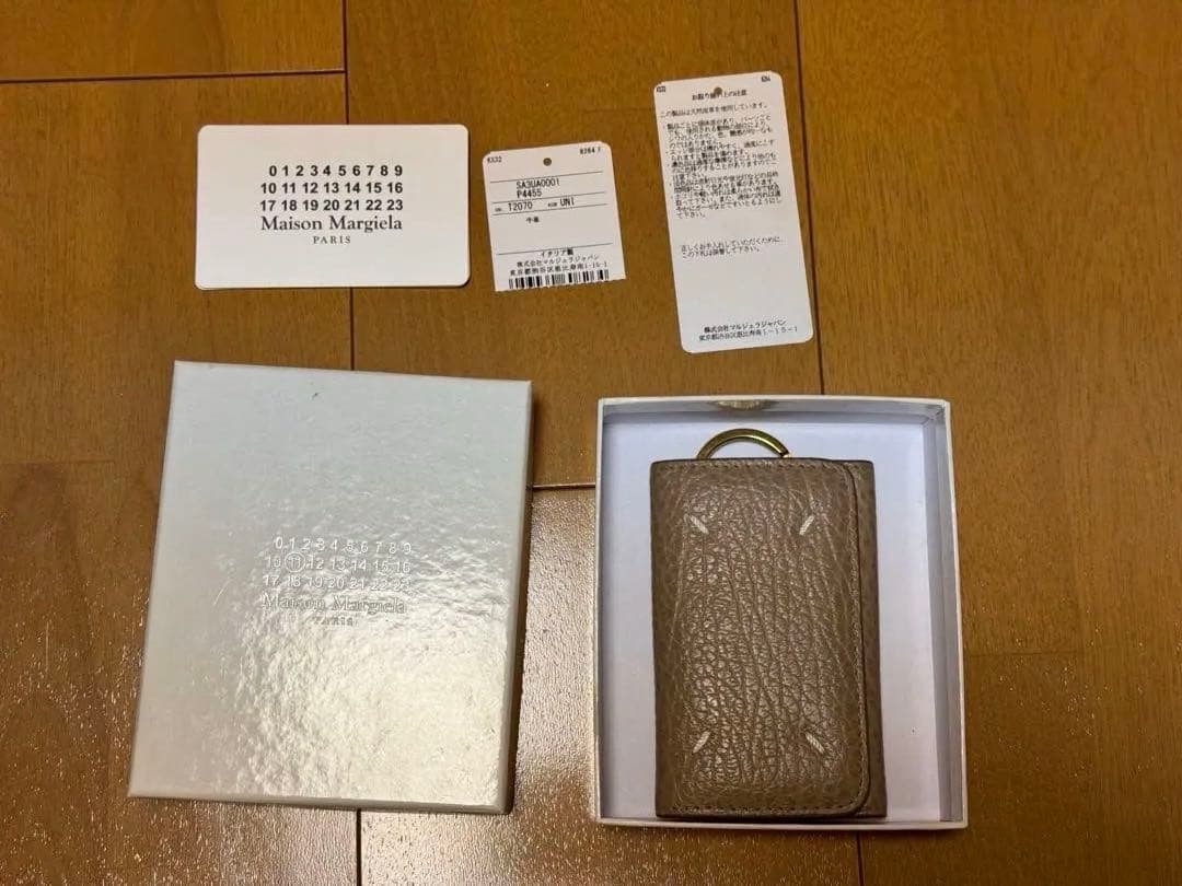 マルジェラ　キーケース　ベージュ