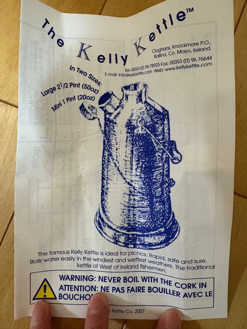 Kelly Kettle アルミニウム製ケトル