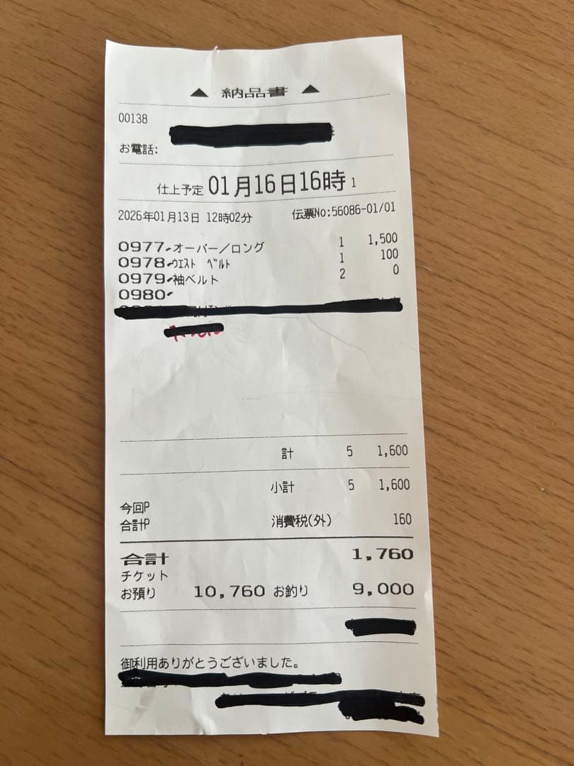 anuans ウールトレンチコート♡2023年度完売品クリーニング済み