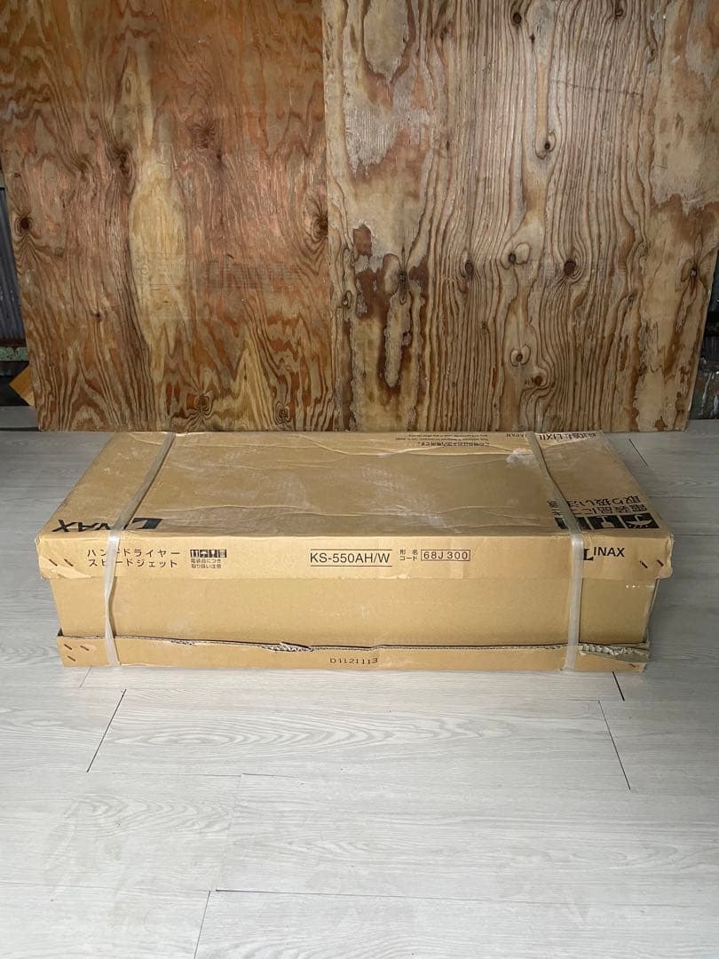 【新品未使用】LIXIL ハンドドライヤー スピードジェットKS-550AH ②