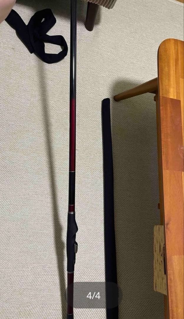 RAFFINE I-530 磯竿