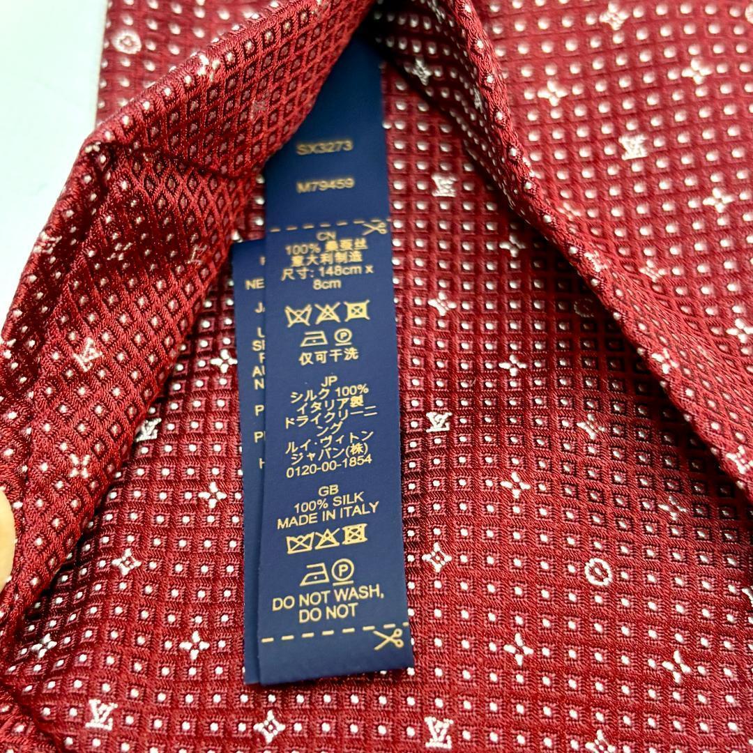 新品未使用　箱付き　LOUIS VUITTON バーガンディ 星柄 ネクタイ