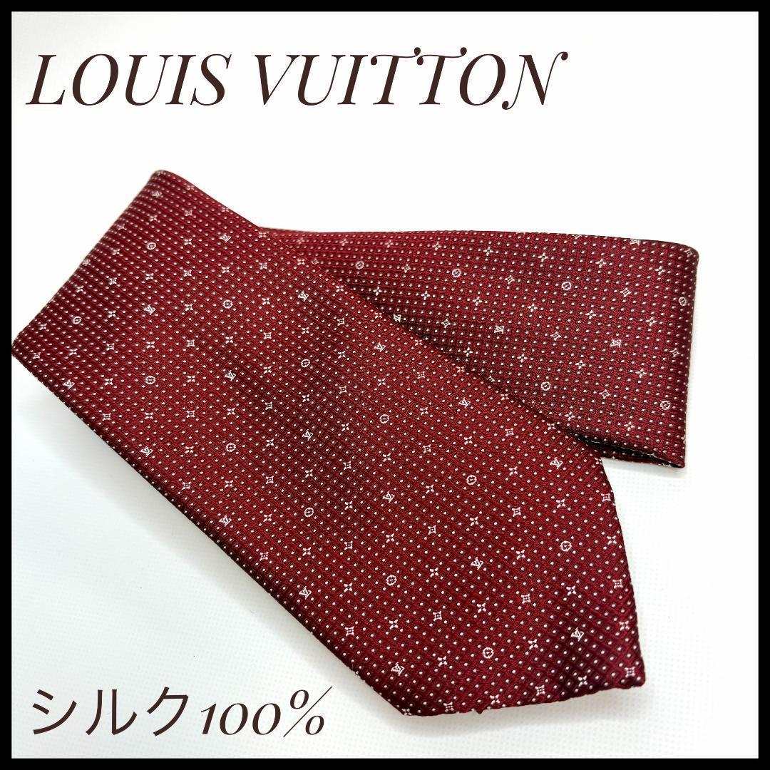 新品未使用　箱付き　LOUIS VUITTON バーガンディ 星柄 ネクタイ
