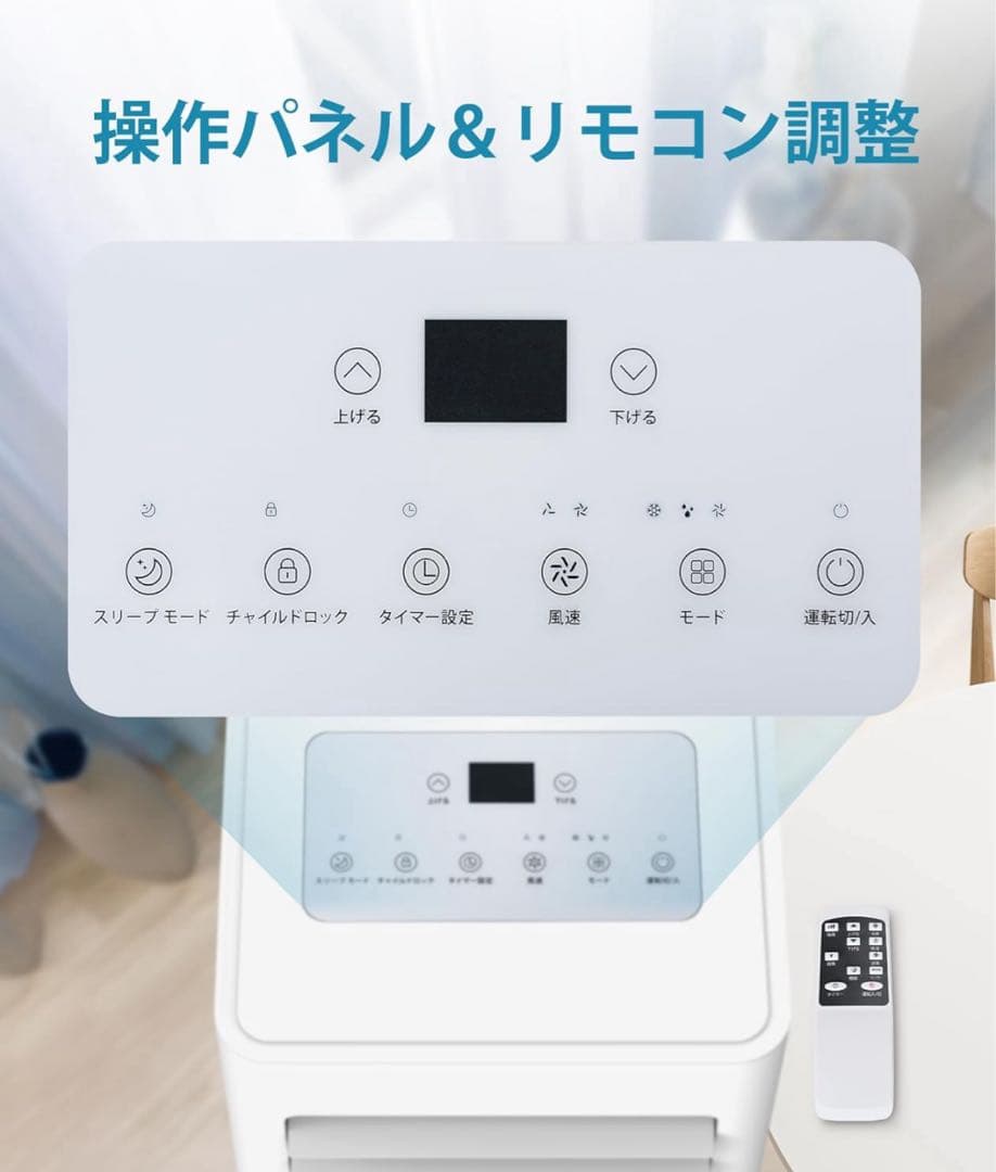 【試運転のみ】移動式エアコン J0A4216-7K 2025年製 1年安心保証