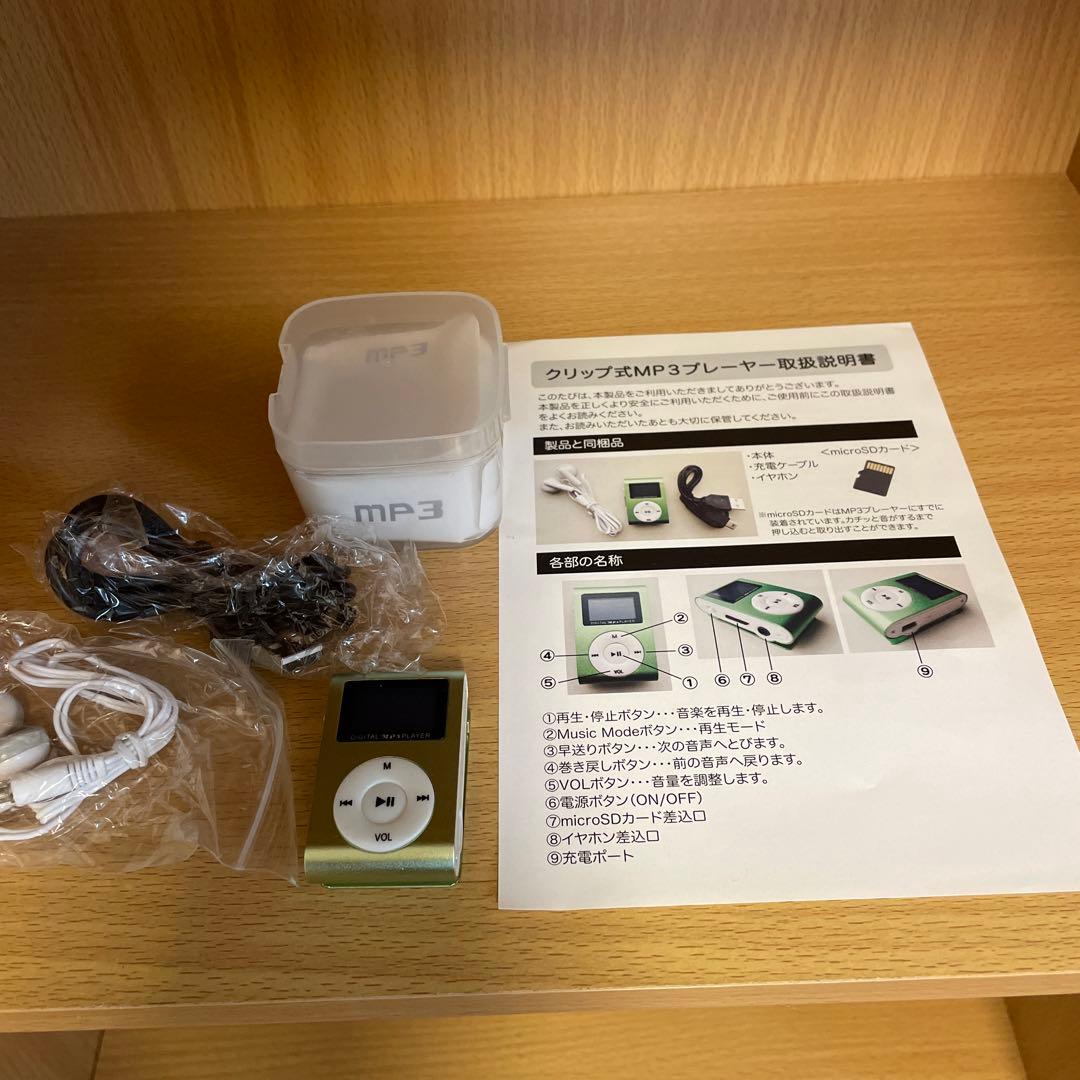 七田式　セブンズプラスイングリッシュ　英語