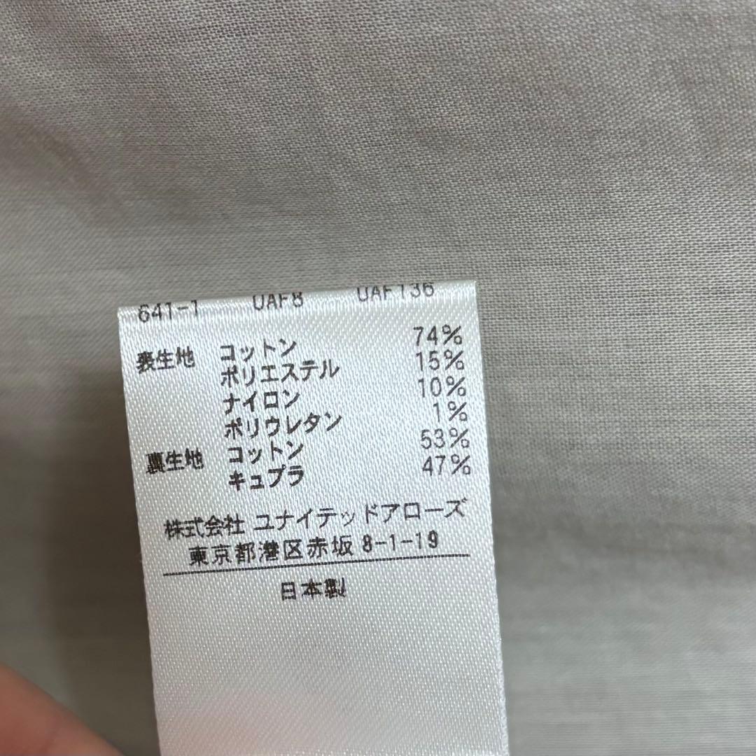 6(ROKU)◆ SASHIKO MOTIF JACQUARD VEST