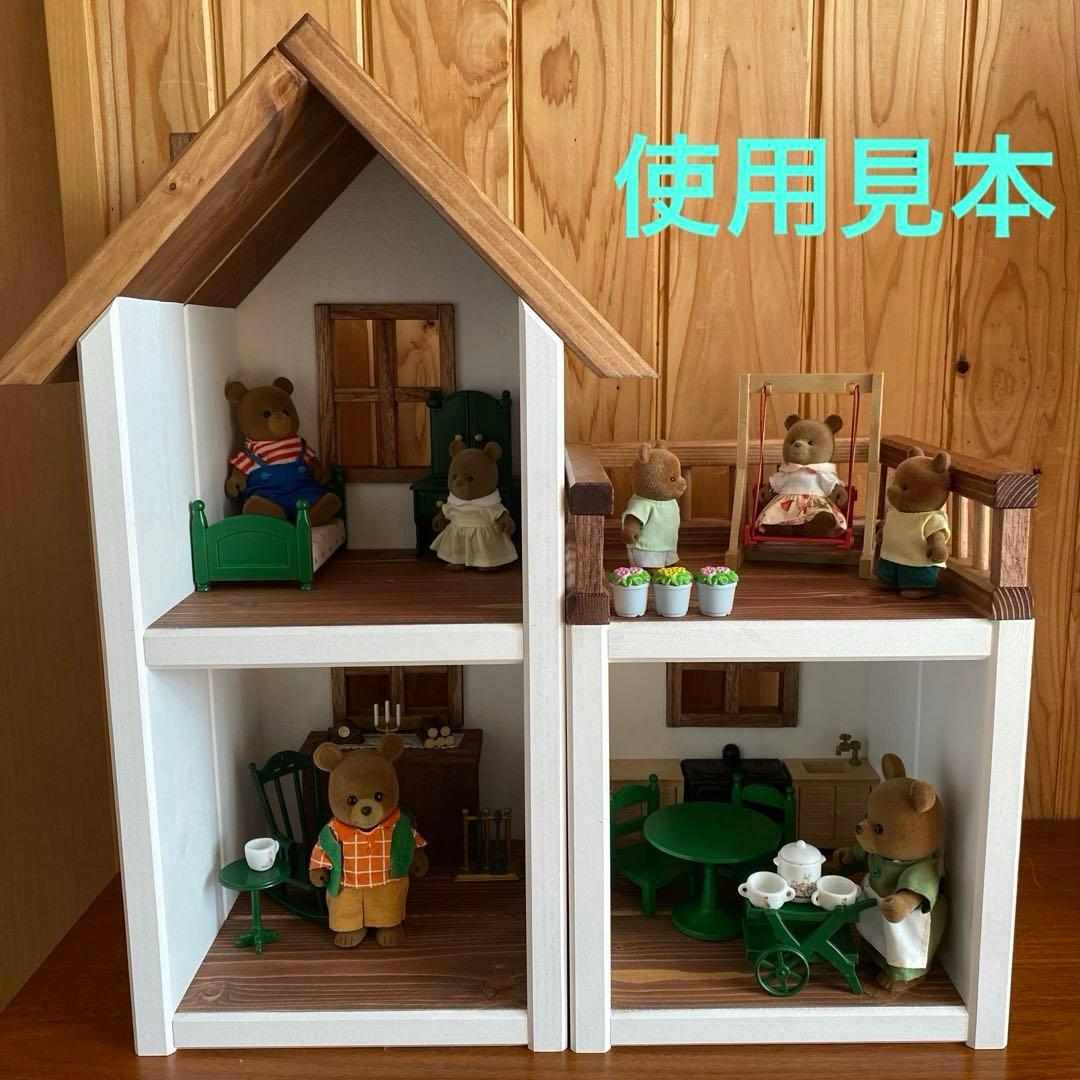木製ドールハウス　ハンドメイド　シルバニア　ミキちゃんマキちゃん　プチブライス