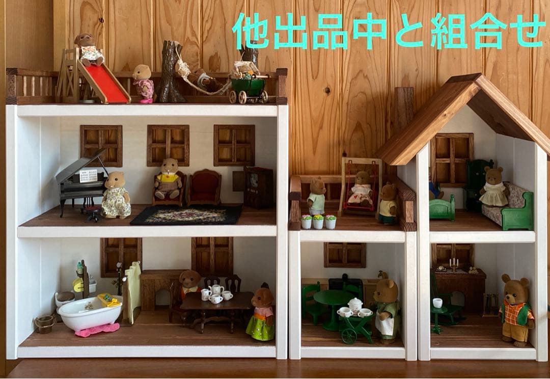 木製ドールハウス　ハンドメイド　シルバニア　ミキちゃんマキちゃん　プチブライス