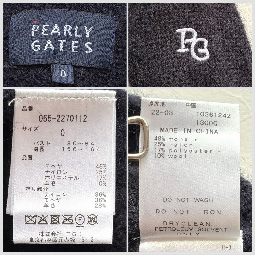 PEARLY GATES モヘア ニット セーター ロゴ刺繍 ポンポン 黒