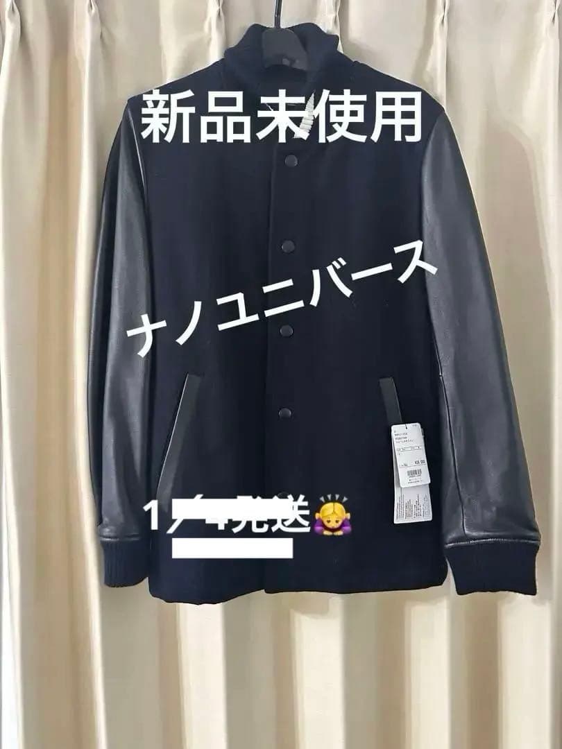 値下げ中ナノユニバース　ブラック スタジャン