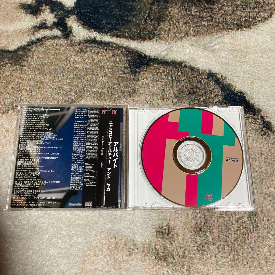 その他 nyankobrq&yaca arbeit