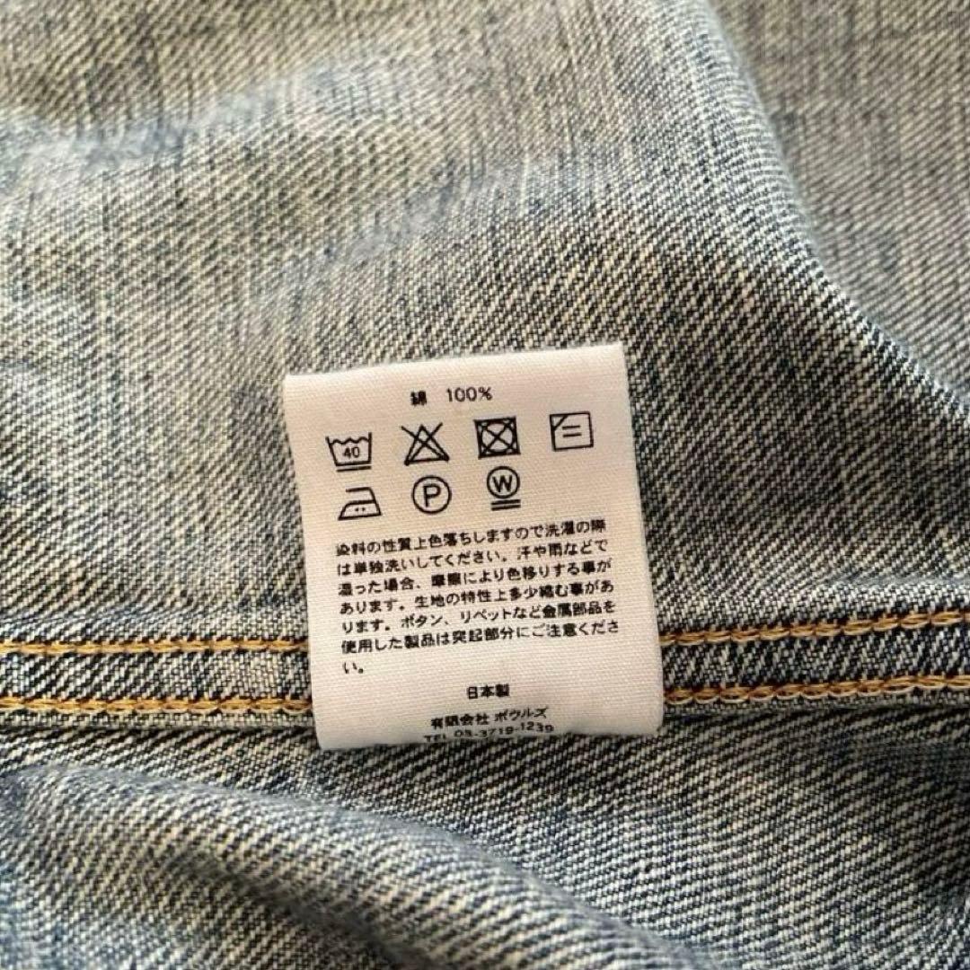 美品 HYKE ハイク デニムジャケット Gジャン バルーンスリーブ サイズ1