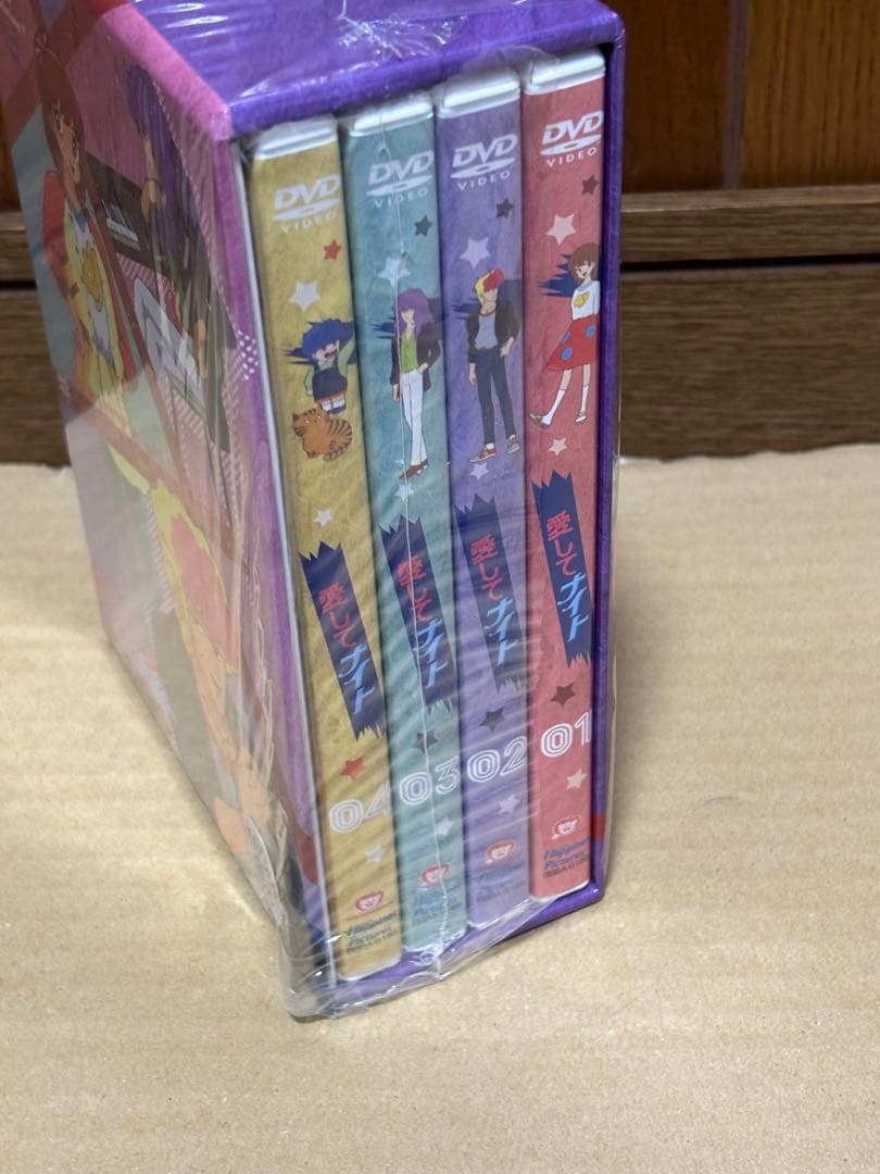 愛してナイト DVD-BOX