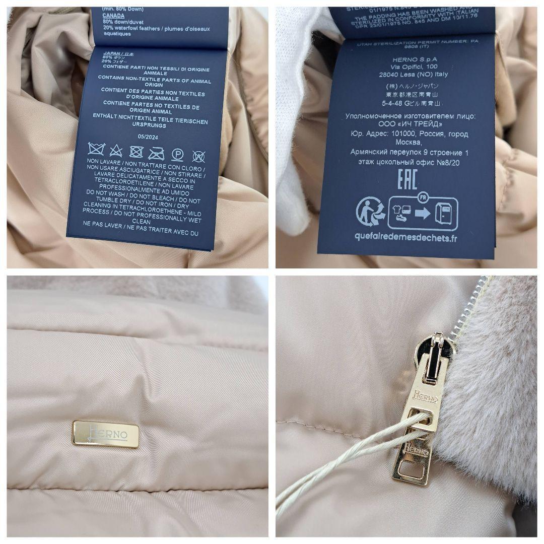 未使用品★2024AW 定価19万 ヘルノ ダウンベスト ジレ エコファーフード