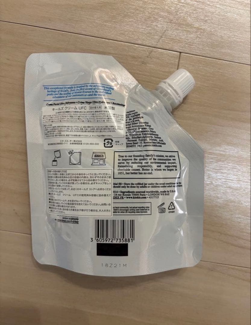 （公式サイト購入）新品未使用キールズフェイスクリーム 150mlレフィル