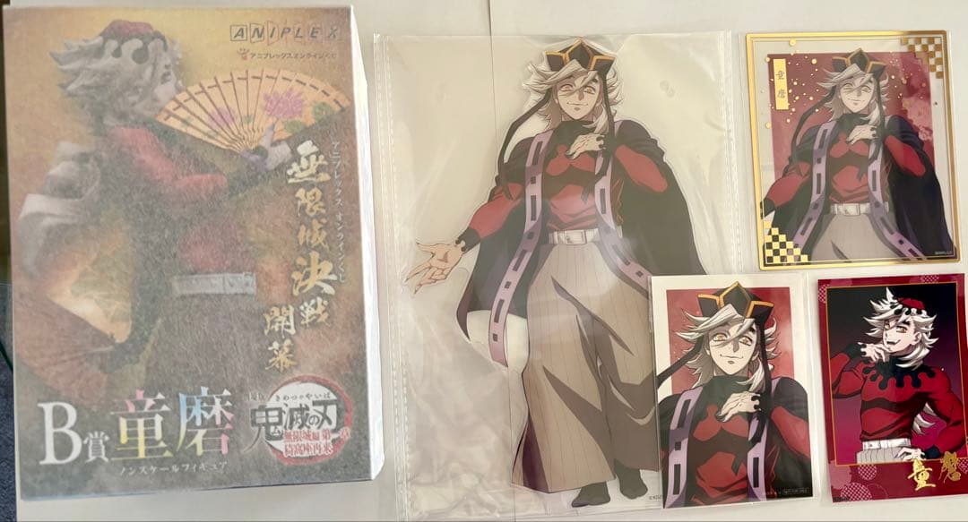 鬼滅の刃 アニプレックス オンラインくじ B賞 C賞 F賞 ブロマイド5点セット
