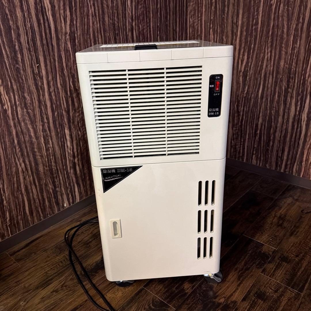 ナカトミ(Nakatomi)ナカトミ 業務用 除湿機 乾燥機 DM-15