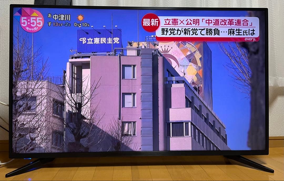 【翡翠】50インチ QLED 4K液晶テレビ LE-502QT4KN