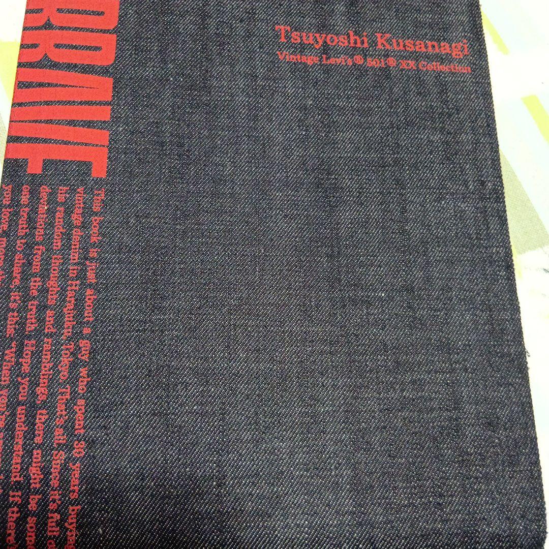 STAY DRAIN Tsuyoshi Kusanagi草彅剛希少本