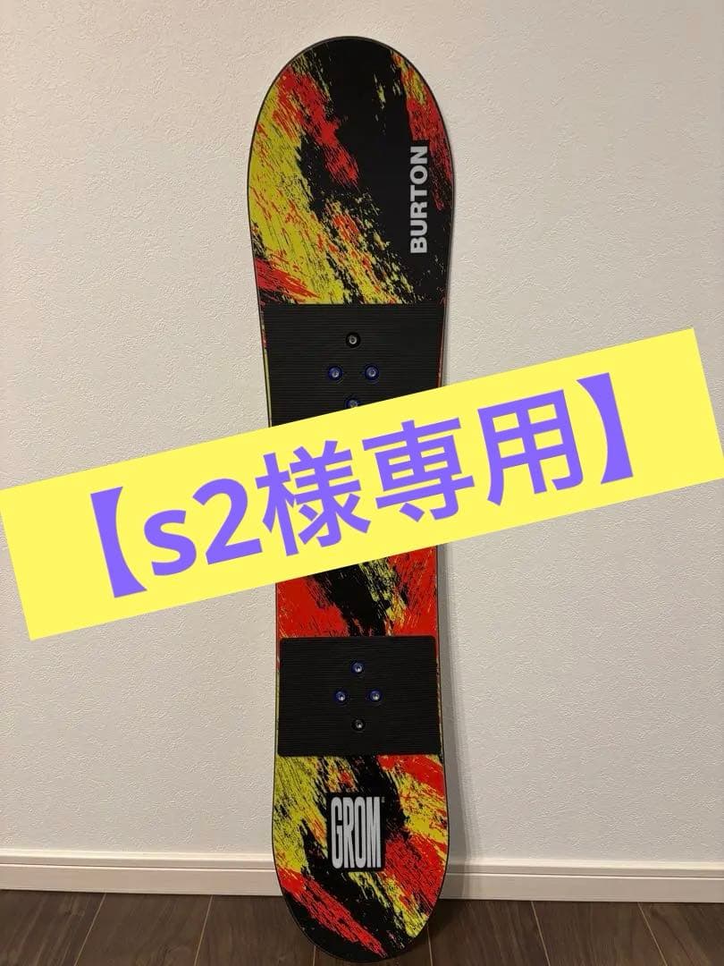 【s2】Burton GROM スノーボード 110cm