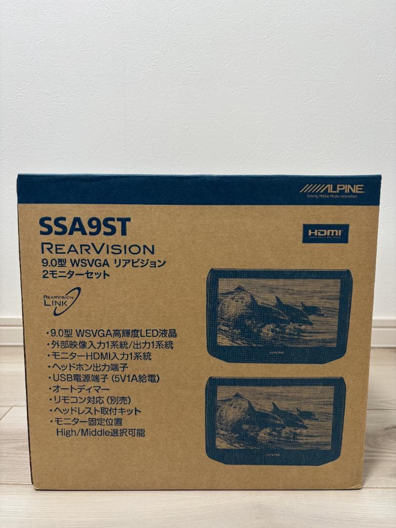 ALPINE SSA9ST 9インチモニター 2台パック