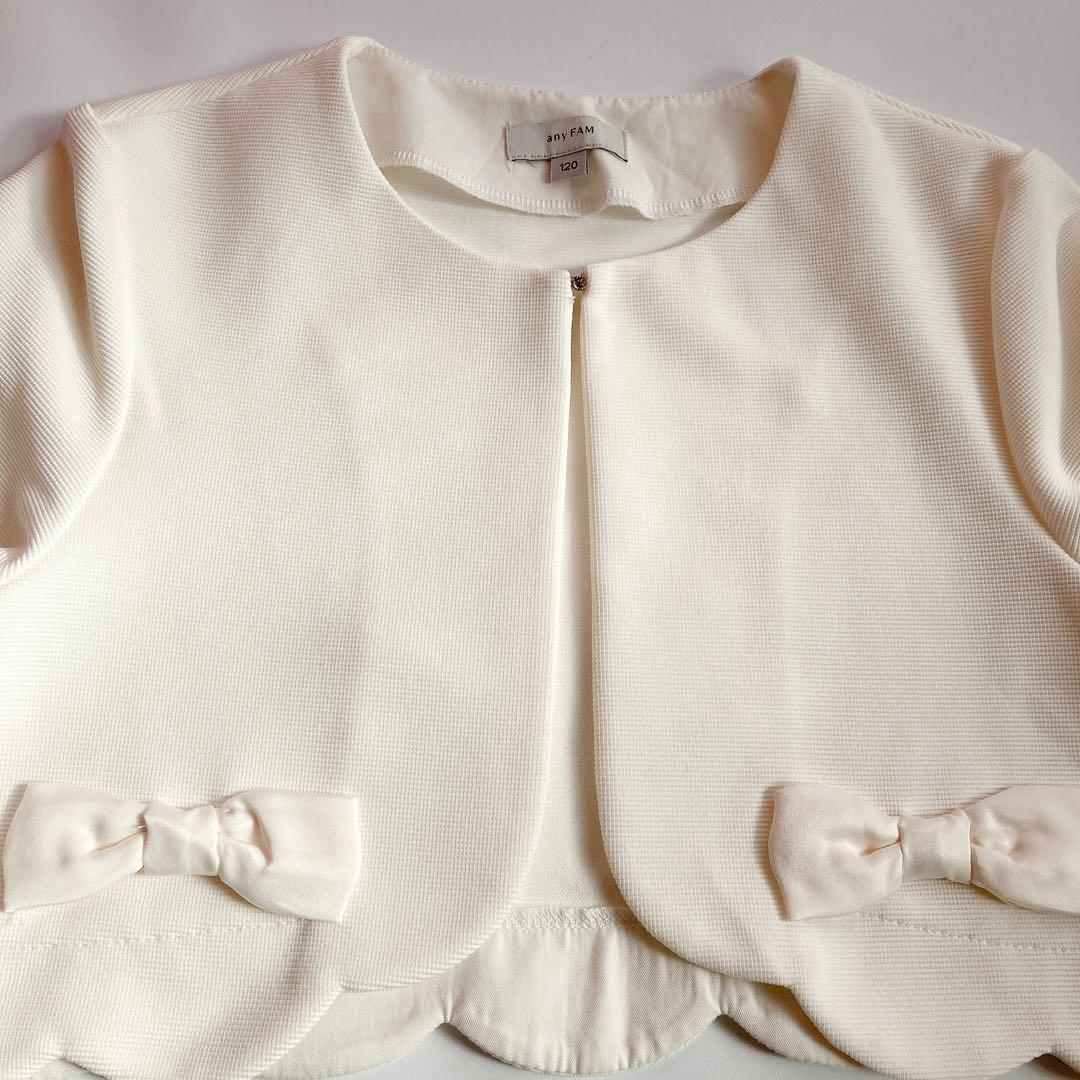 anyFAM 120size セレモニー 入学 卒園 発表会 フォーマル 女の子