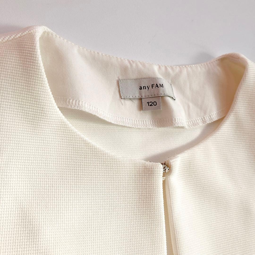 anyFAM 120size セレモニー 入学 卒園 発表会 フォーマル 女の子