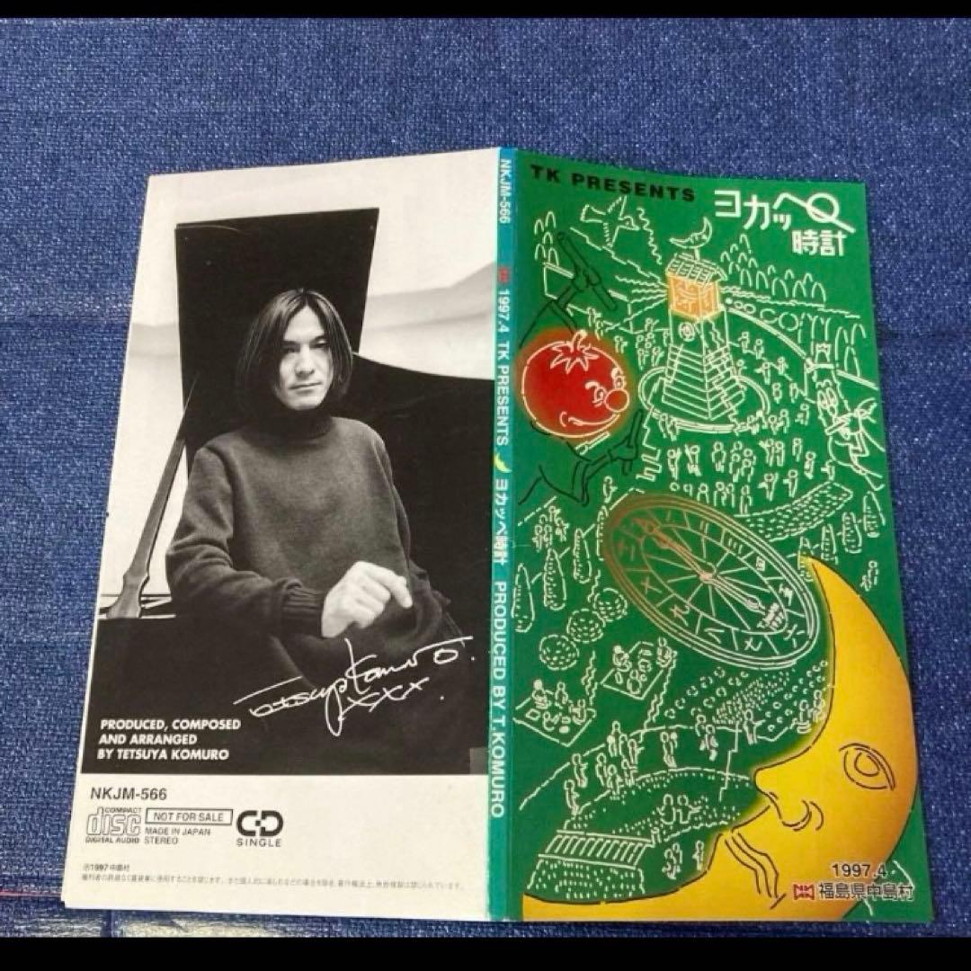 小室哲哉 TK presents ヨカッペ時計 8センチ8cmシングル邦楽CD