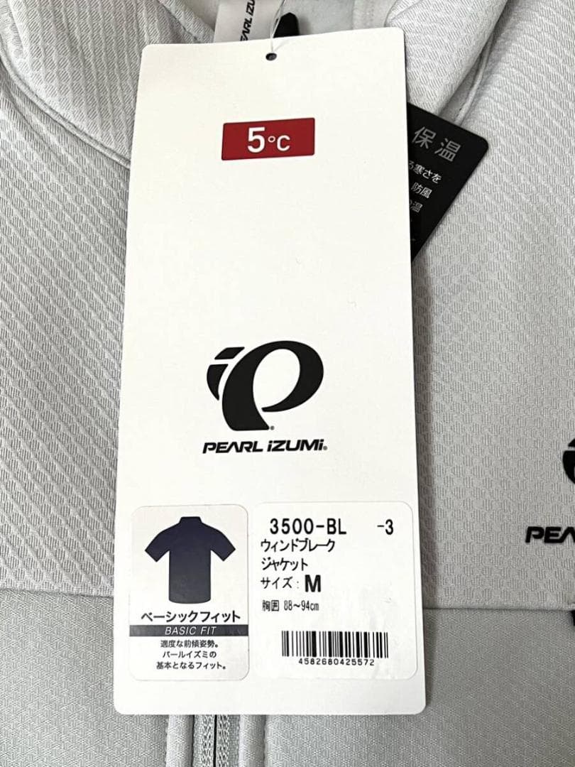 パールイズミ サイクルウェア ウィンドブレーク ジャケット メンズ M