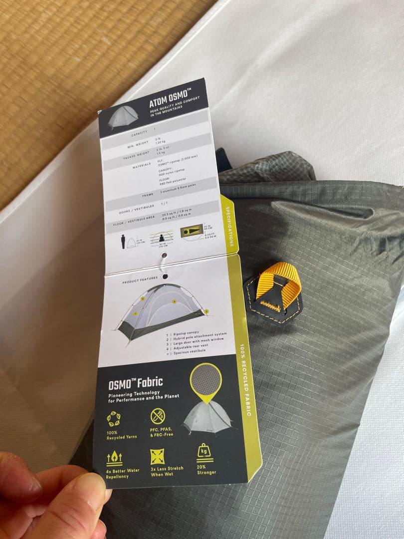 ニーモ　テントアトム　オズモ　1P マーシュ (MB)