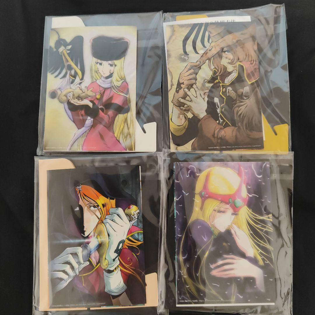 宇宙交響詩(Space Symphony)メーテル～銀河鉄道999外伝～ Sy…