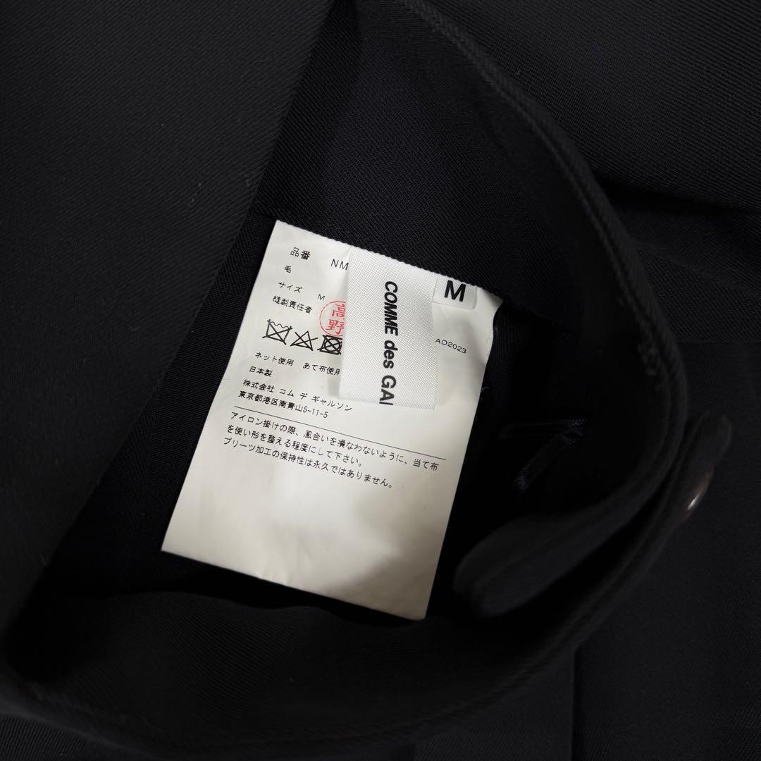 24SS COMME des GARCONS GIRL ジャンパースカート