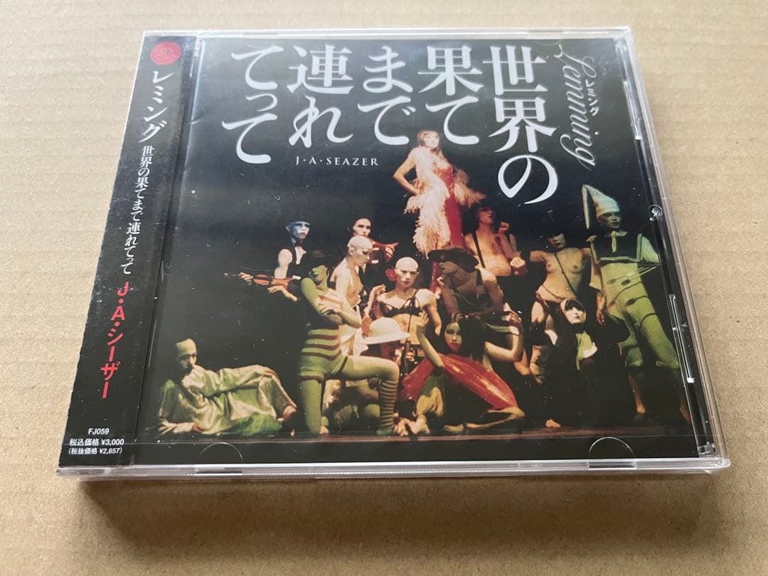 J.A.シーザー-レミング 世界の果てまで連れてって CD 特典 CD-R 付
