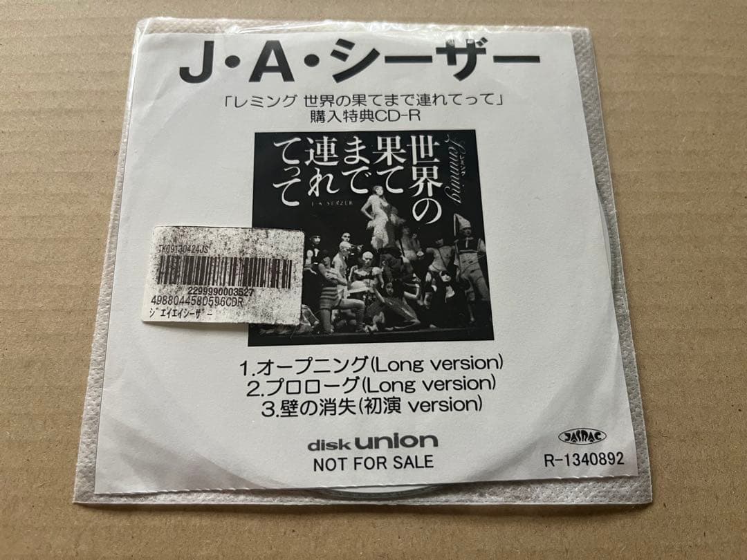 J.A.シーザー-レミング 世界の果てまで連れてって CD 特典 CD-R 付